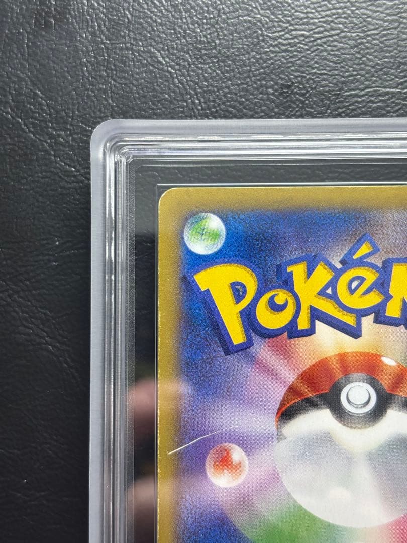 【ARS AU 真贋鑑定】MゲンガーEX RR 034/088 メガゲンガー