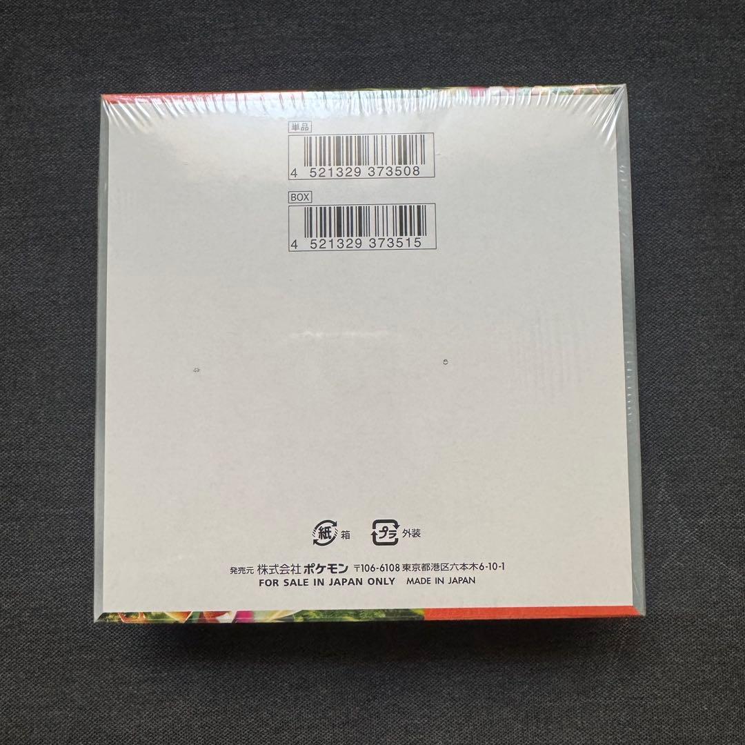 ポケモンカード スカーレットex 未開封BOX