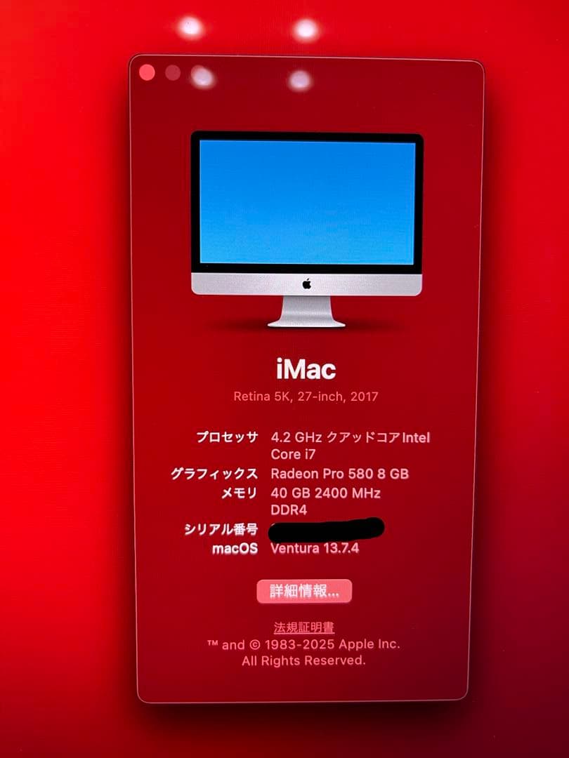 iMac 2017 Ratina5K 27インチ　メモリ40G