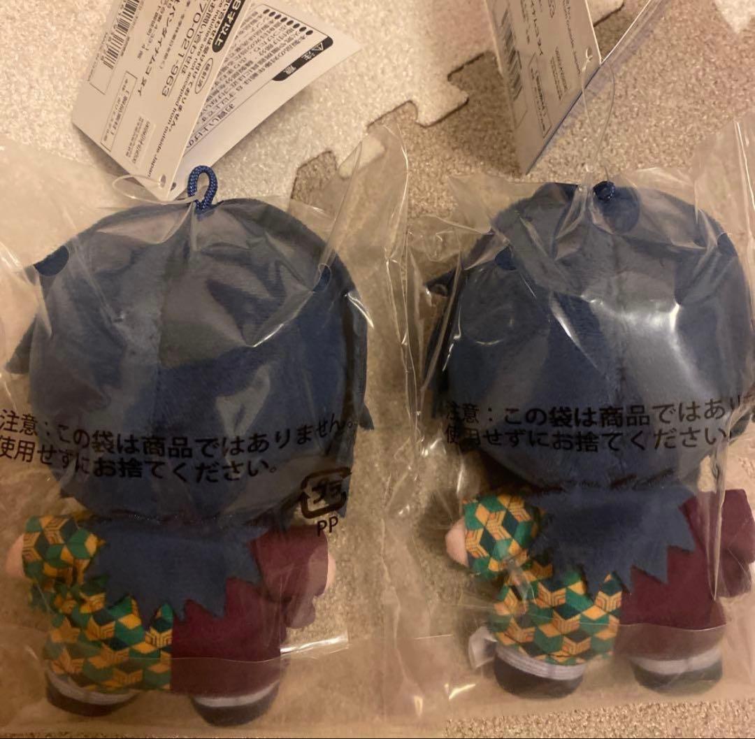 鬼滅の刃 ぷりぬいたっちどりーむみに　冨岡義勇　2体セット