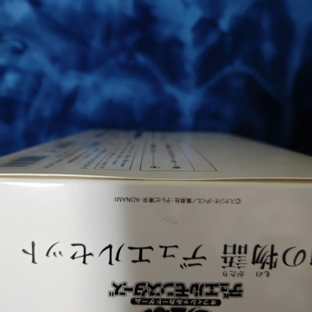 遊戯王OCG 白の物語 デュエルセット 未開封品