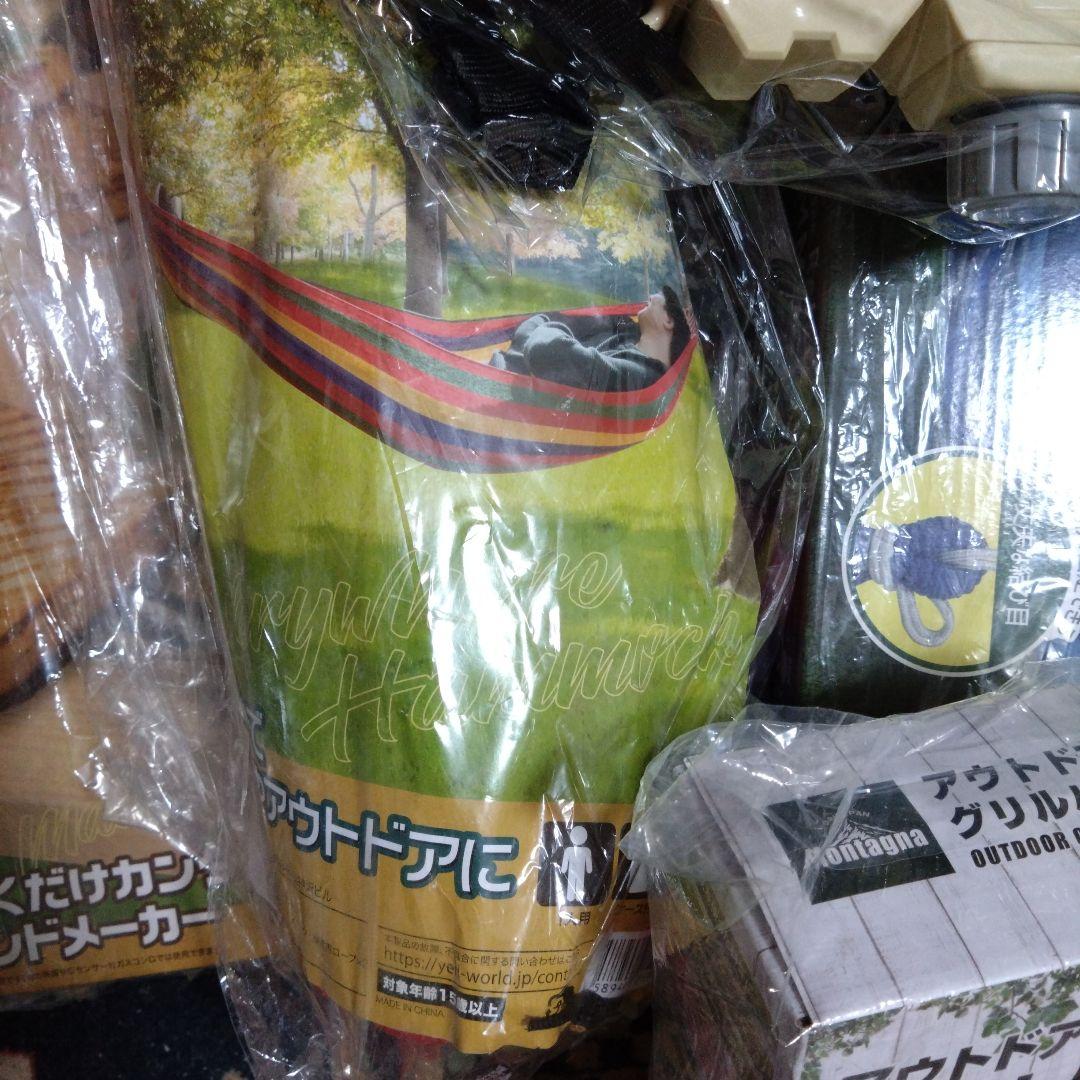 ハンモック二種　テーブル２種　折りたたみチェアカトラリーグリルパン