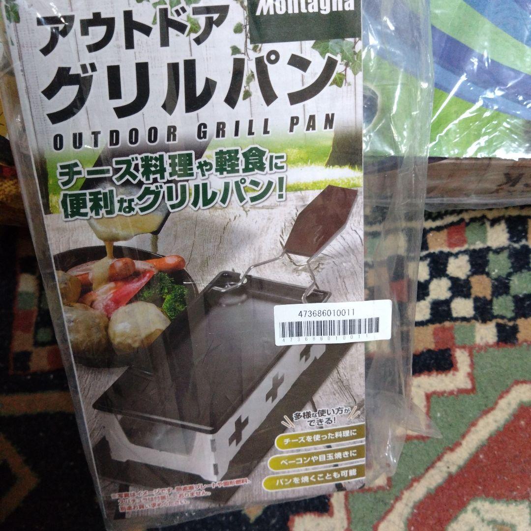 ハンモック二種　テーブル２種　折りたたみチェアカトラリーグリルパン