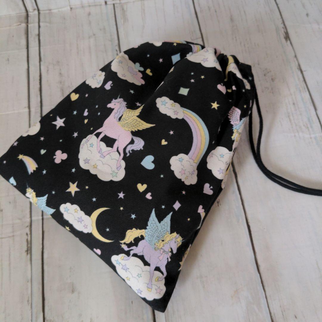 ユニコーン　ペガサス　黒　ハンドメイド　給食袋　ランチョンマット　セット