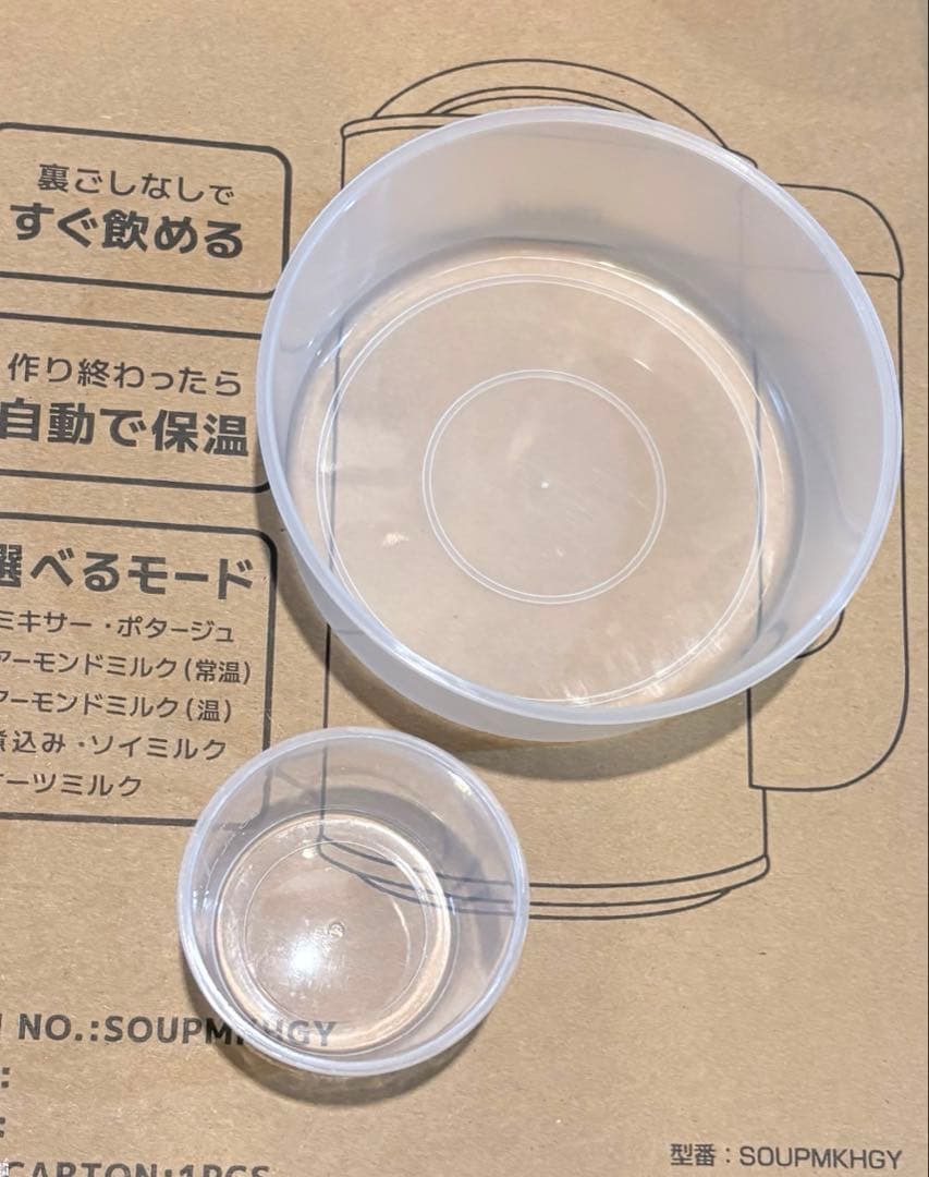 サンコー THANKO 全自動食べるスープメーカー2