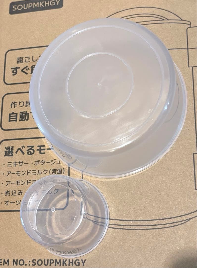 サンコー THANKO 全自動食べるスープメーカー2