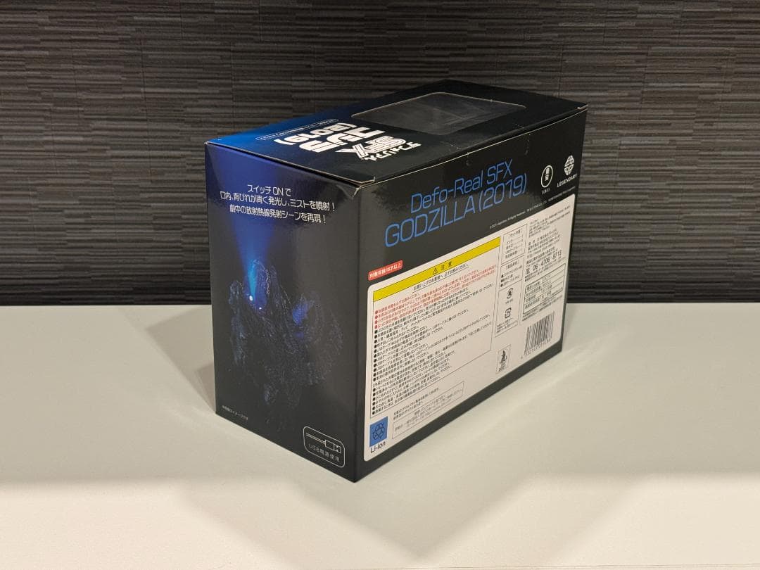 デフォリアル SFX ゴジラ 2019 　LED発光ミスト