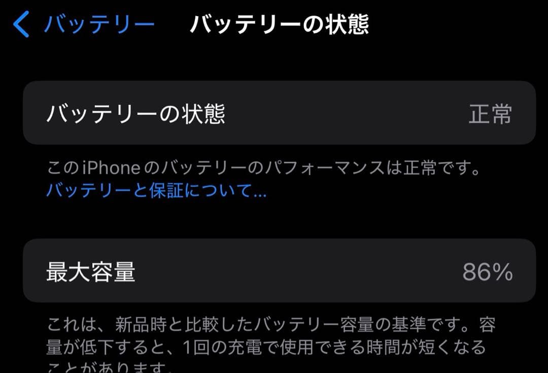 iPhone 15 pro 本体 スマホ 256GB
