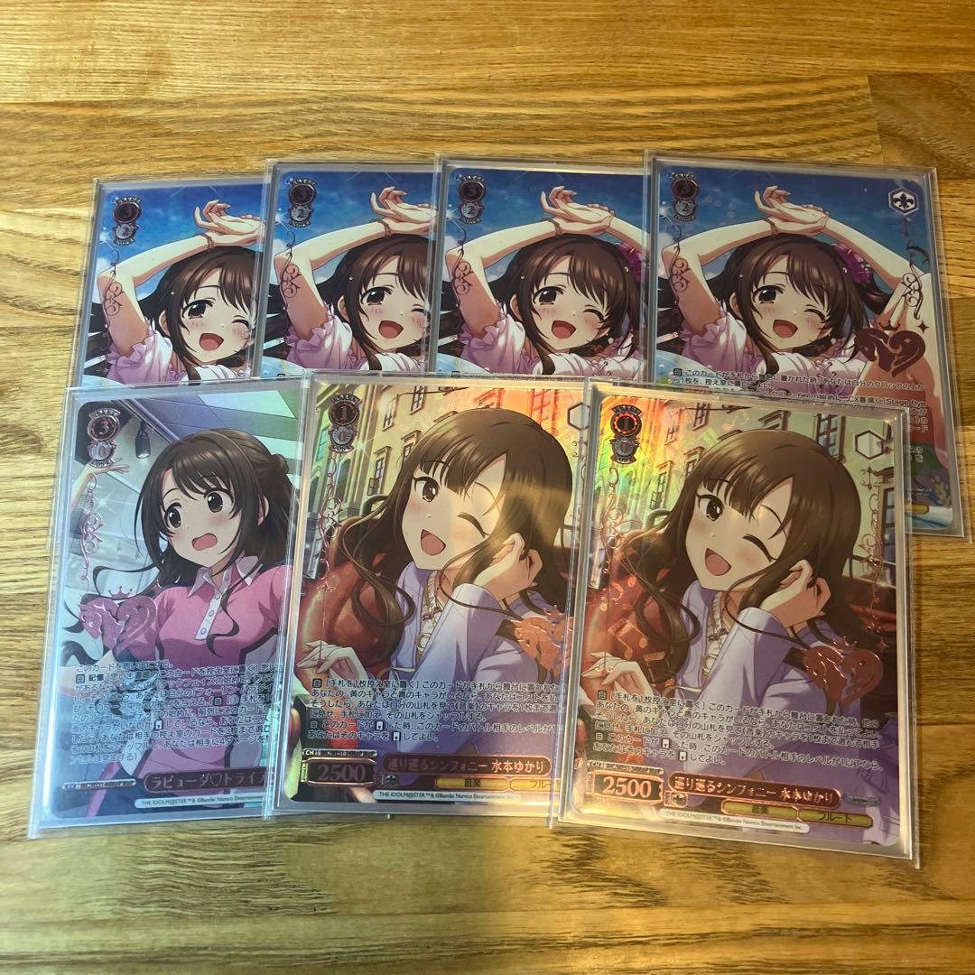 デッキ＋パーツ　赤デレマス　アイドルマスターシンデレラガールズ　島村卯月