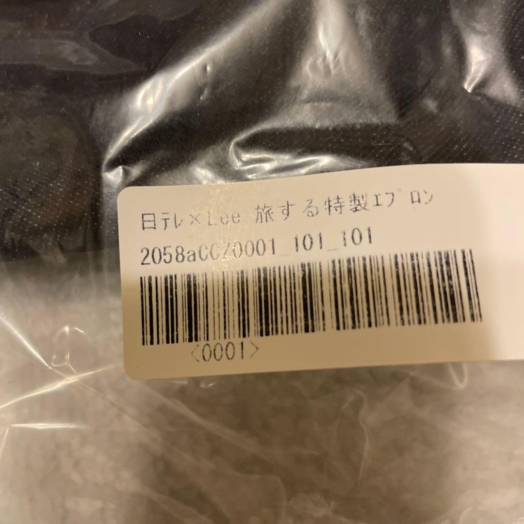 ZIP 旅するエプロンLee コラボエプロン　未使用