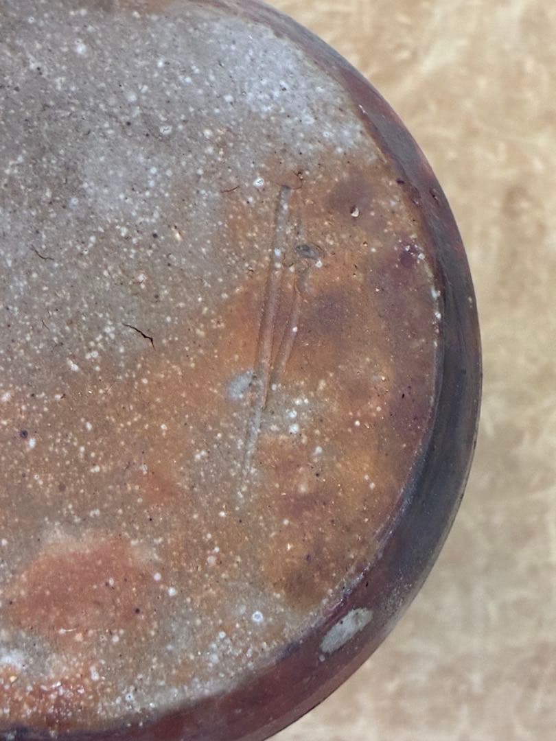 備前焼　花入　筒型　藤原謹作　楽山窯　桟切　胡麻　昭和作品