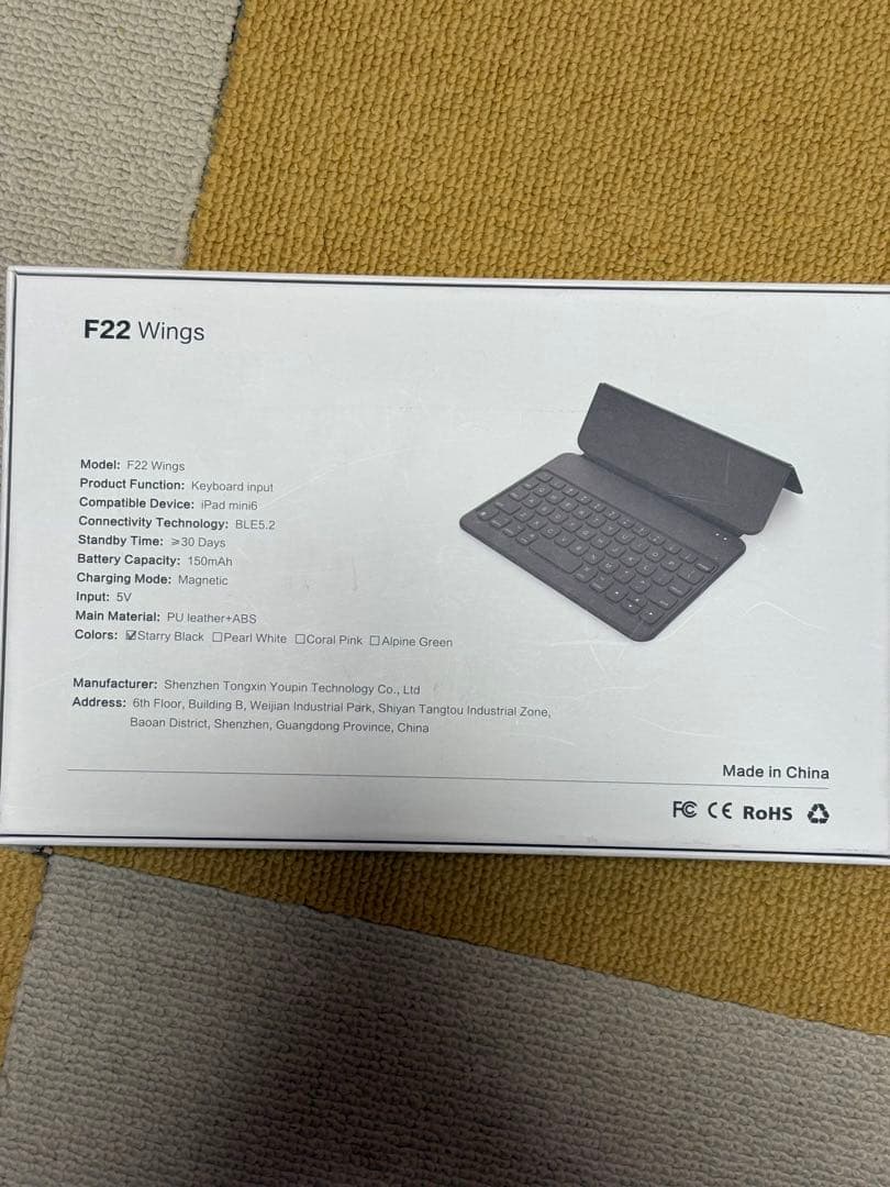 iPad mini 6用キーボード