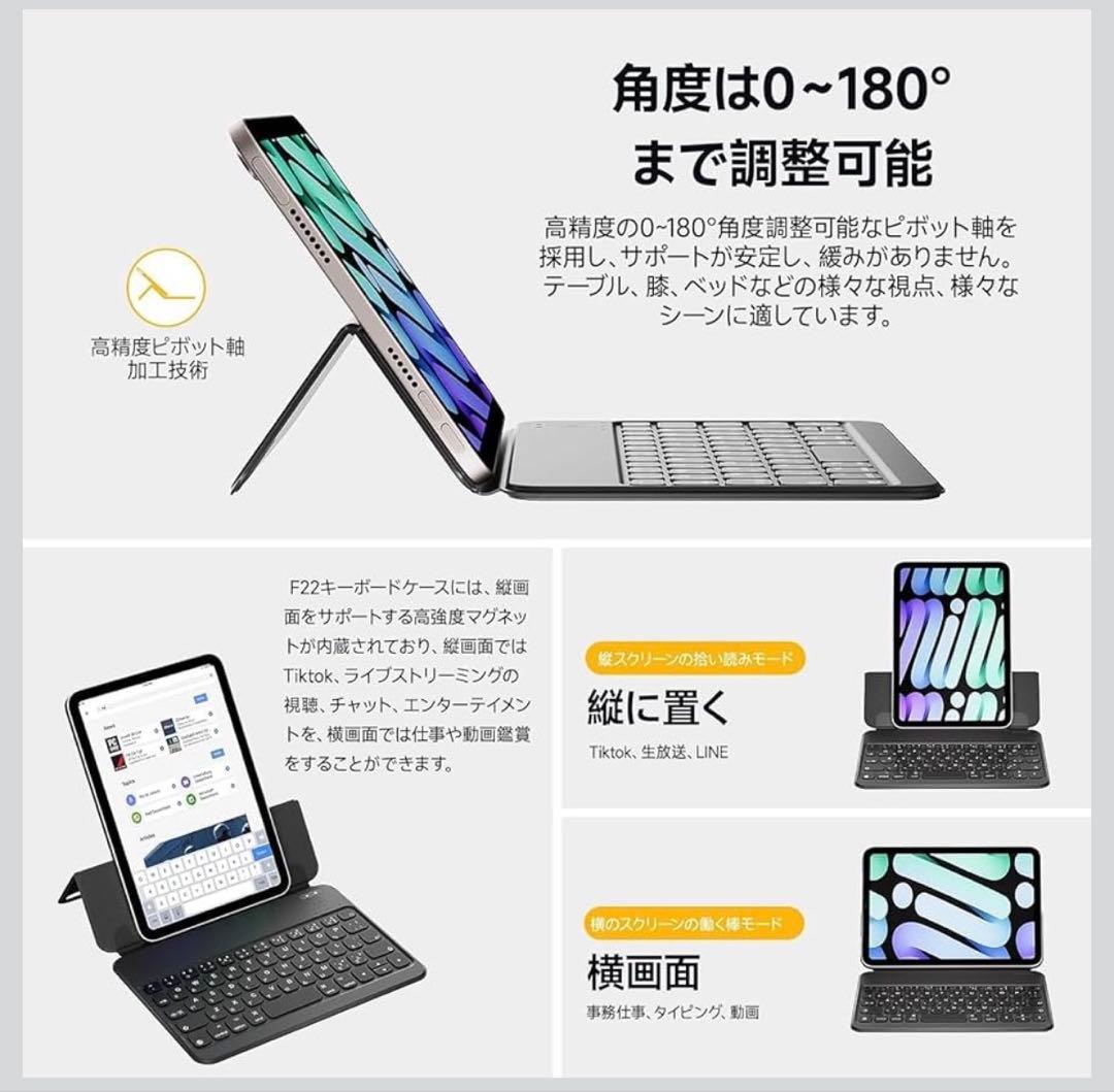 iPad mini 6用キーボード
