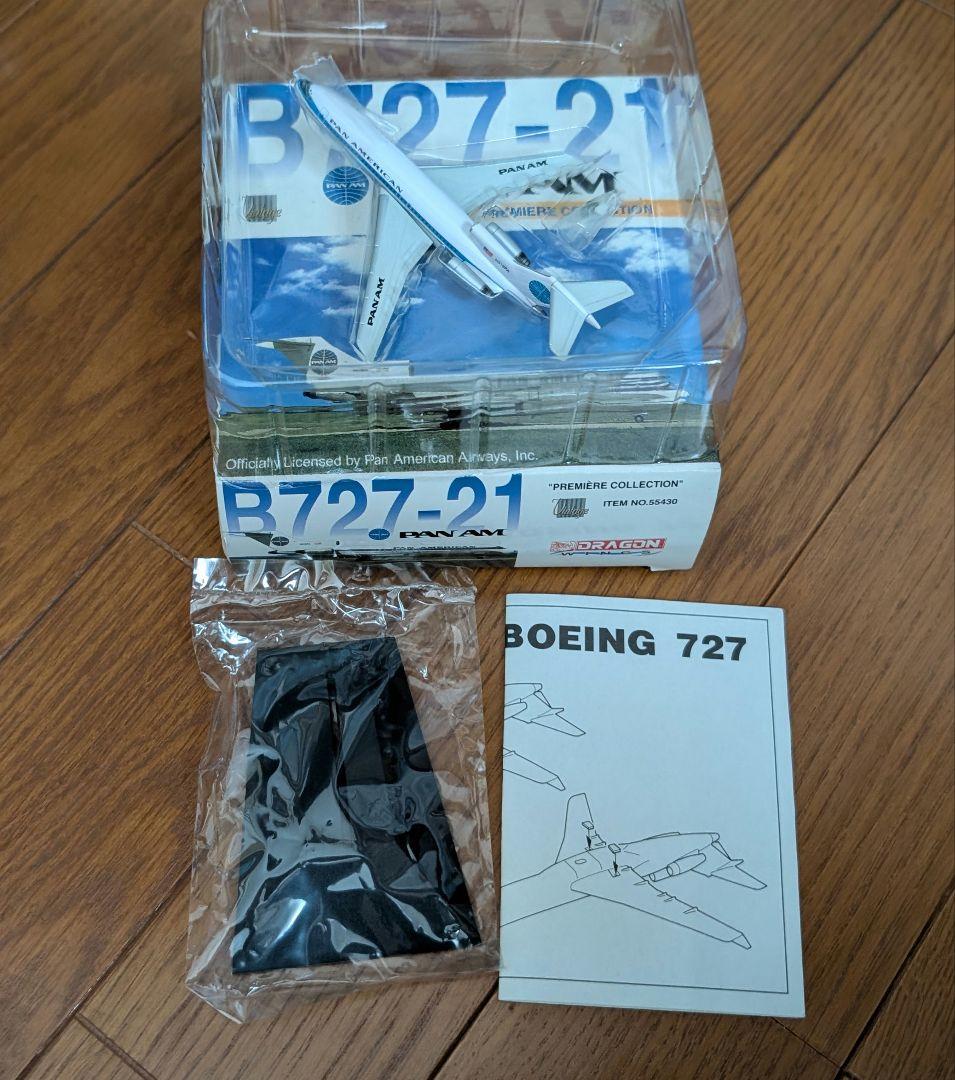 ドラゴン 1/400 バンナム PANAM 727-21