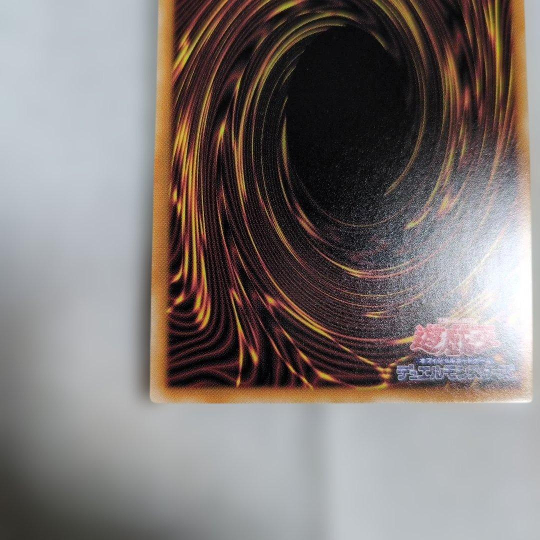 フ*ー様 遊戯王　霊王の波動　ドミナスインパルス　オーバーフレームプリズマ