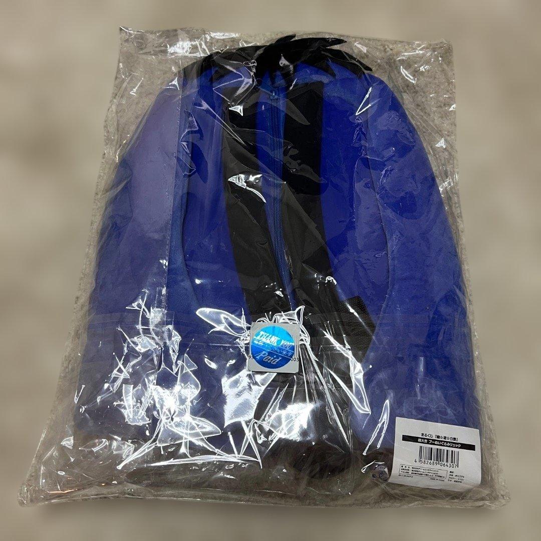 幽☆遊☆白書 まるくじ 超大吉賞 プー ぬいぐるみリュック 未開封 レア グッズ