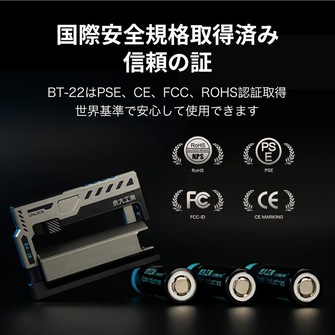 【虎大工業】国内唯一正規取扱店 公式革新的な電池交換デザイン モバイルバッテリー