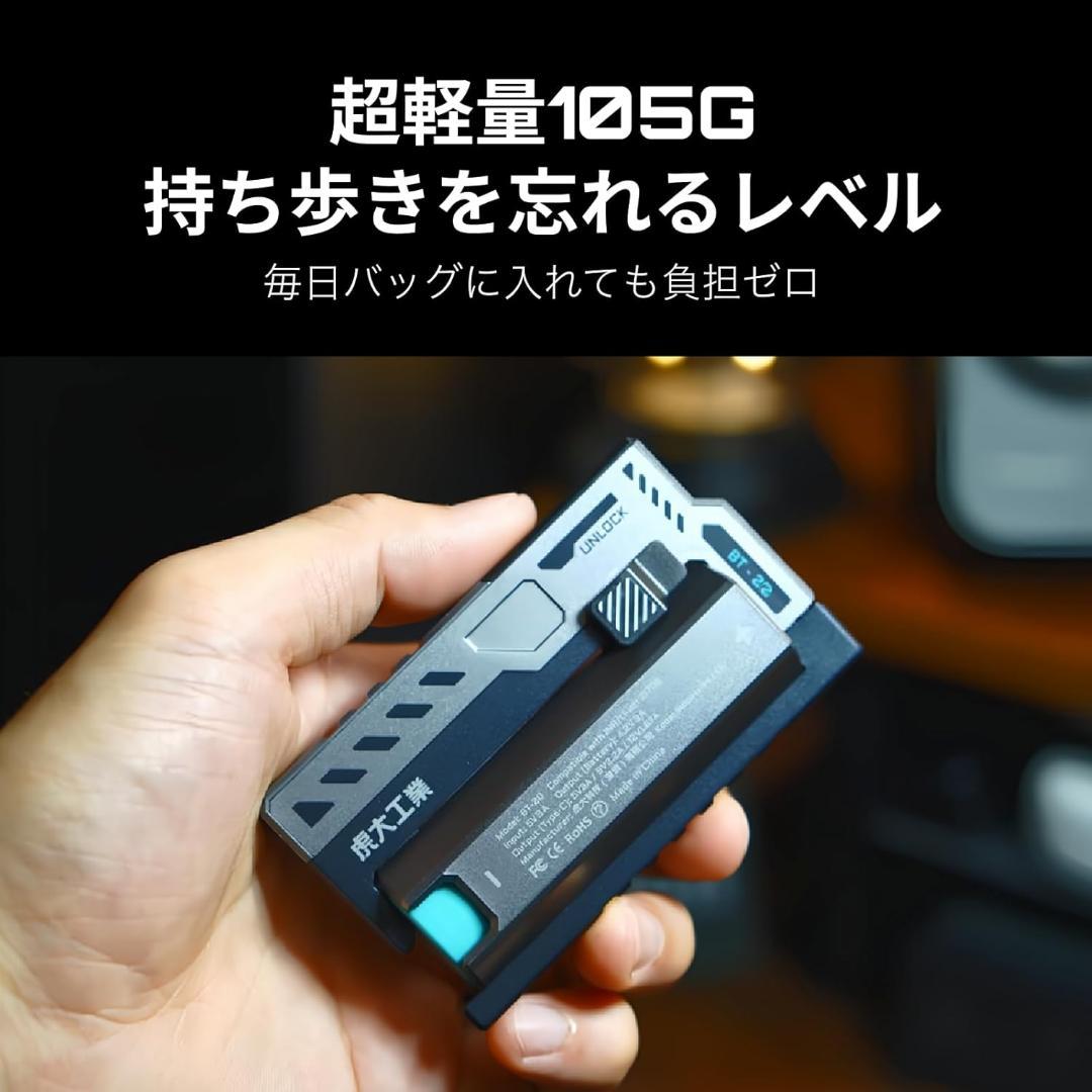 【虎大工業】国内唯一正規取扱店 公式革新的な電池交換デザイン モバイルバッテリー