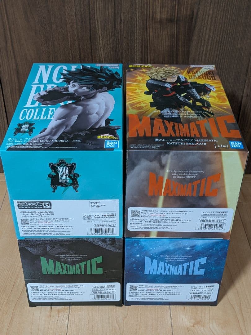 僕のヒーローアカデミアフィギュア 緑谷出久 爆豪勝己 轟焦凍4個 新品未開封