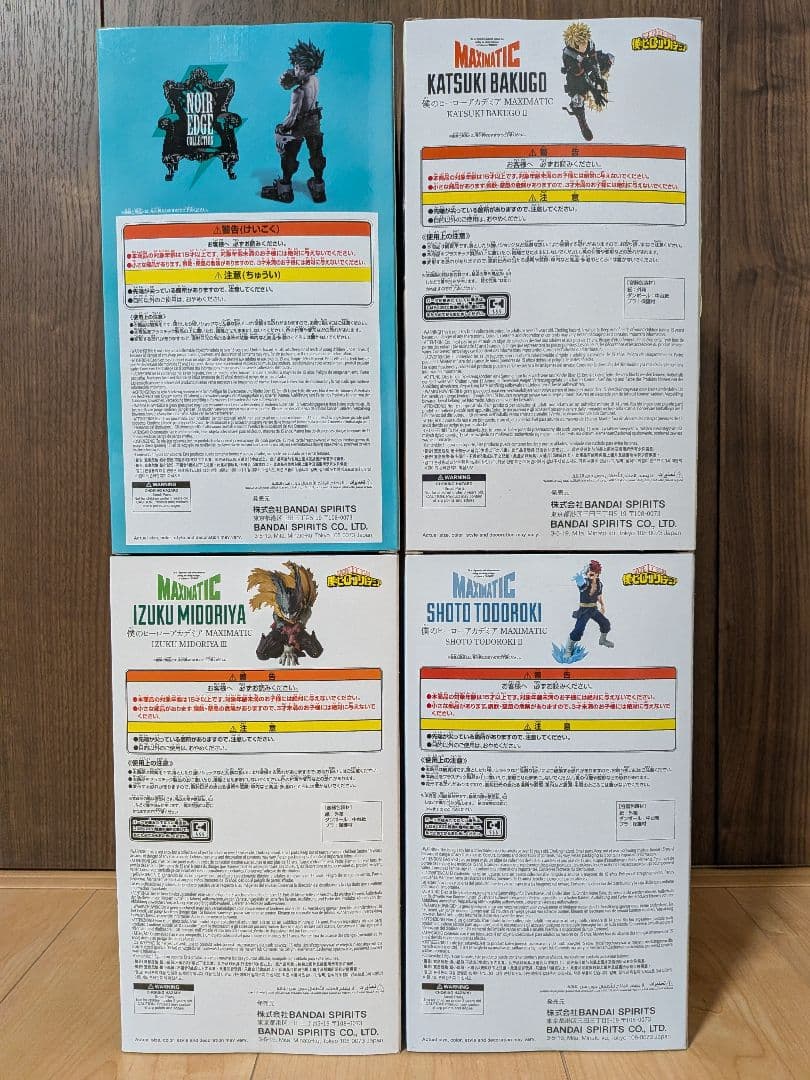 僕のヒーローアカデミアフィギュア 緑谷出久 爆豪勝己 轟焦凍4個 新品未開封