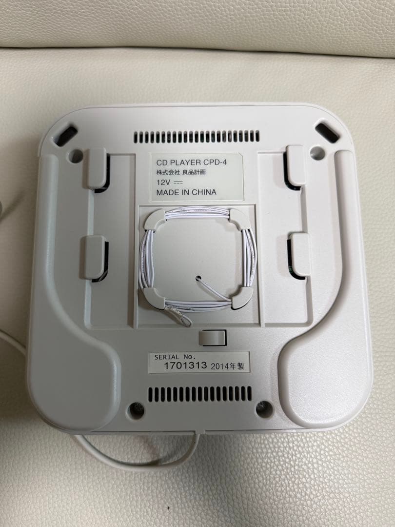 【美品】無印良品 壁掛式 CDプレーヤー CPD-4