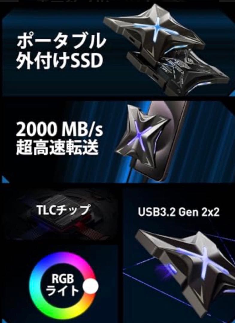 蓮*様 2TB 外付けSSD【USB3.2 Gen2×2接続で最大2000MB/