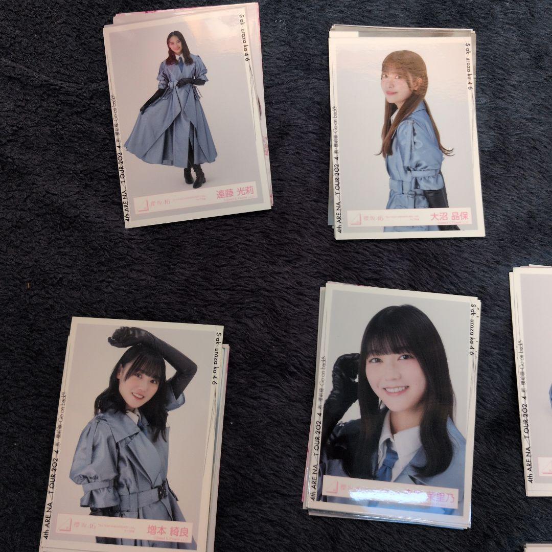 櫻坂46　2期生　生写真