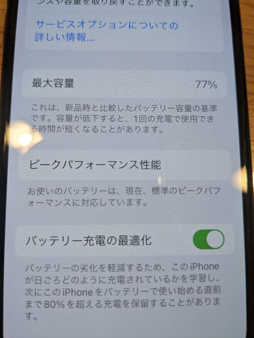 iPhone X Space Gray 64 GB SIMフリー