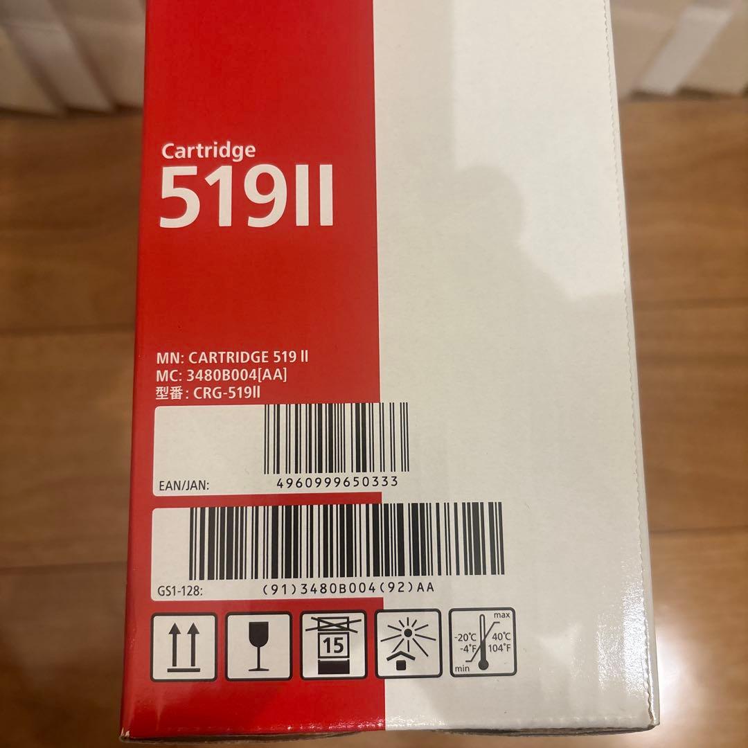 純正品　Canon Cartridge 519Ⅱ