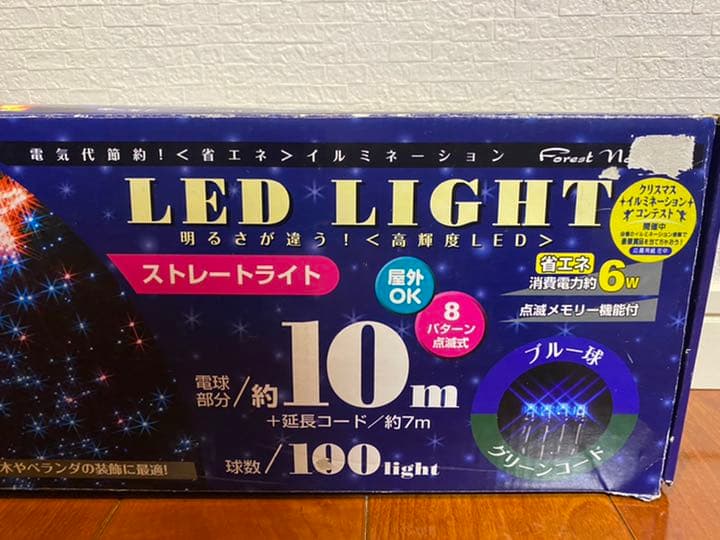 【新品未使用】LEDライト　ストレートライト　約10m  100球　ブルー球