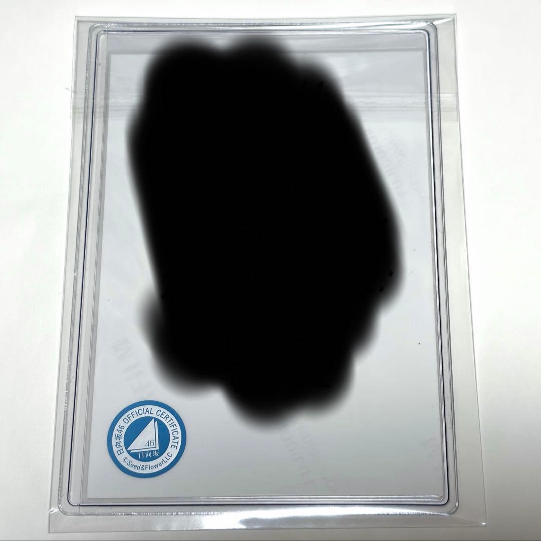 日向坂46 片山紗希 「2025年 浴衣」生写真 チュウ