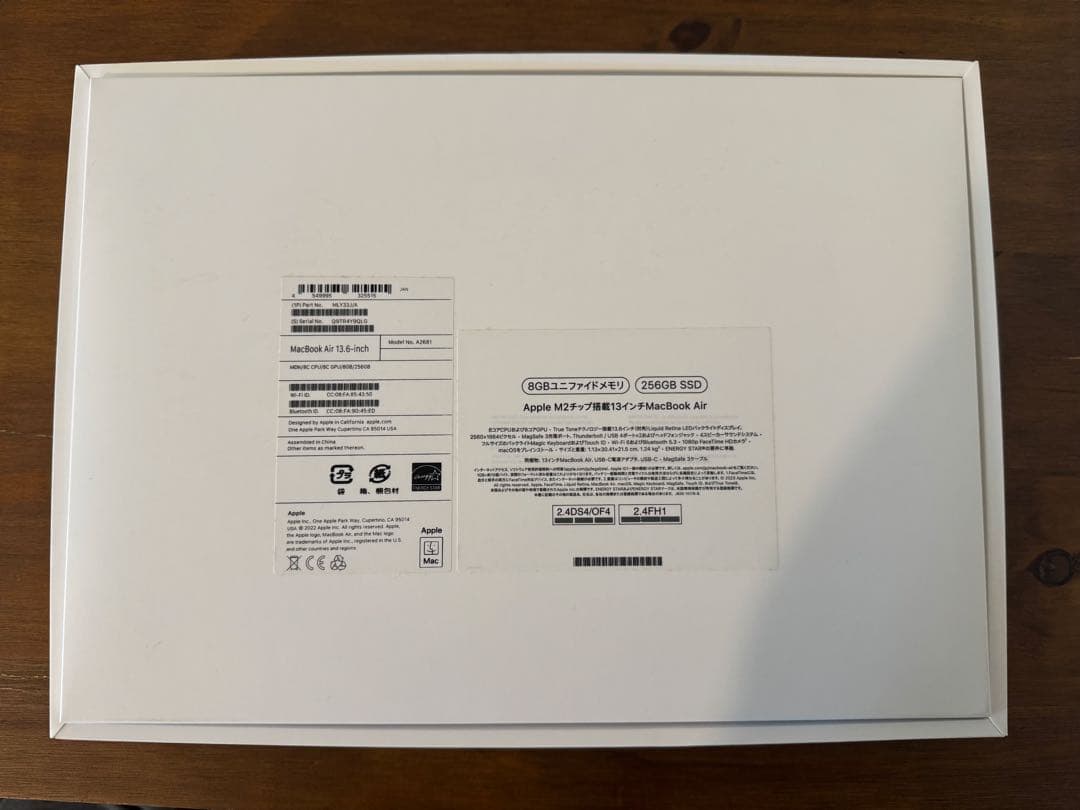 MacBook本体 MacBook Air 2022 M2 8GB/256GB