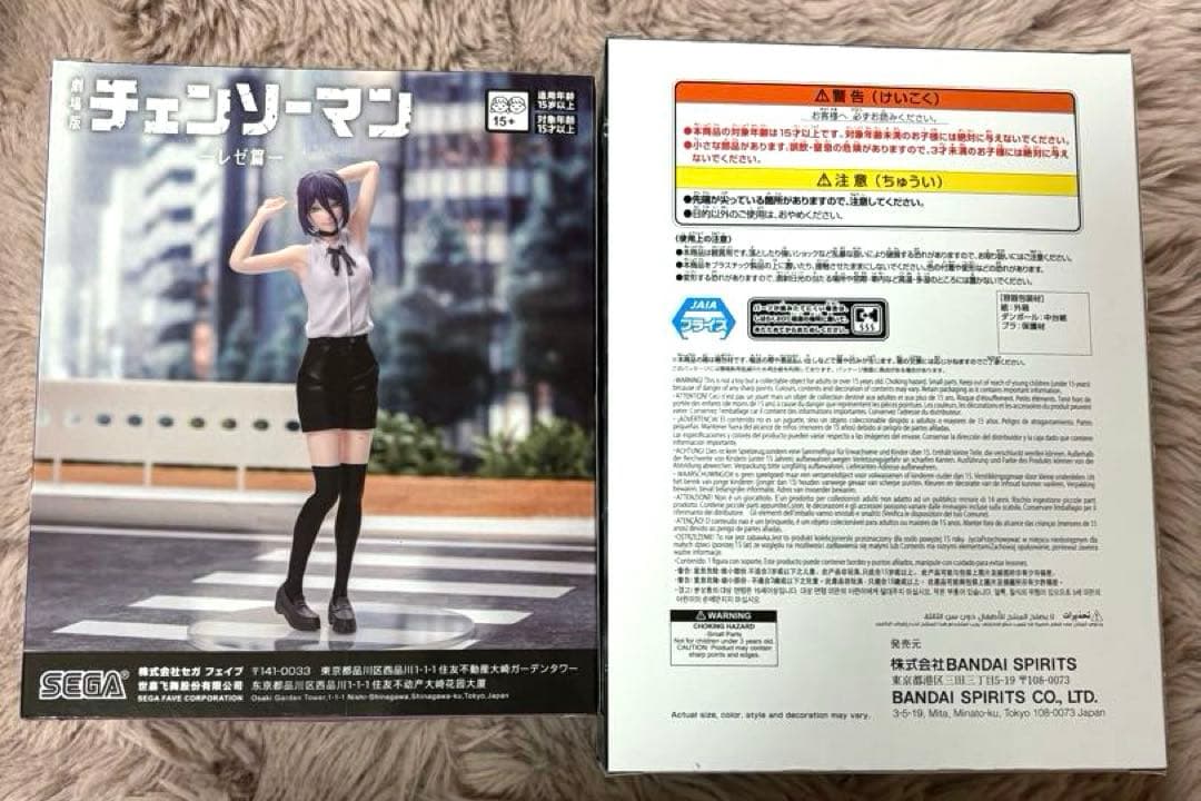 チェンソーマン フィギュア2種セット レゼ編-BOMB-レゼ　ハイプレミアム