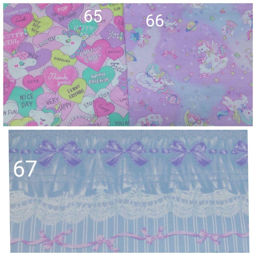 入園入学　レッスンバック　上靴入れ　体操服入れ　お稽古バッグ　給食袋　オーダー