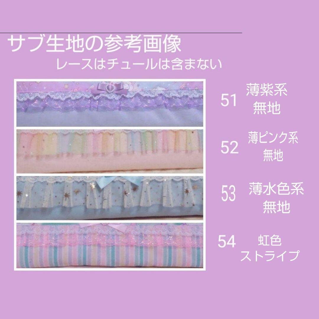 入園入学　レッスンバック　上靴入れ　体操服入れ　お稽古バッグ　給食袋　オーダー