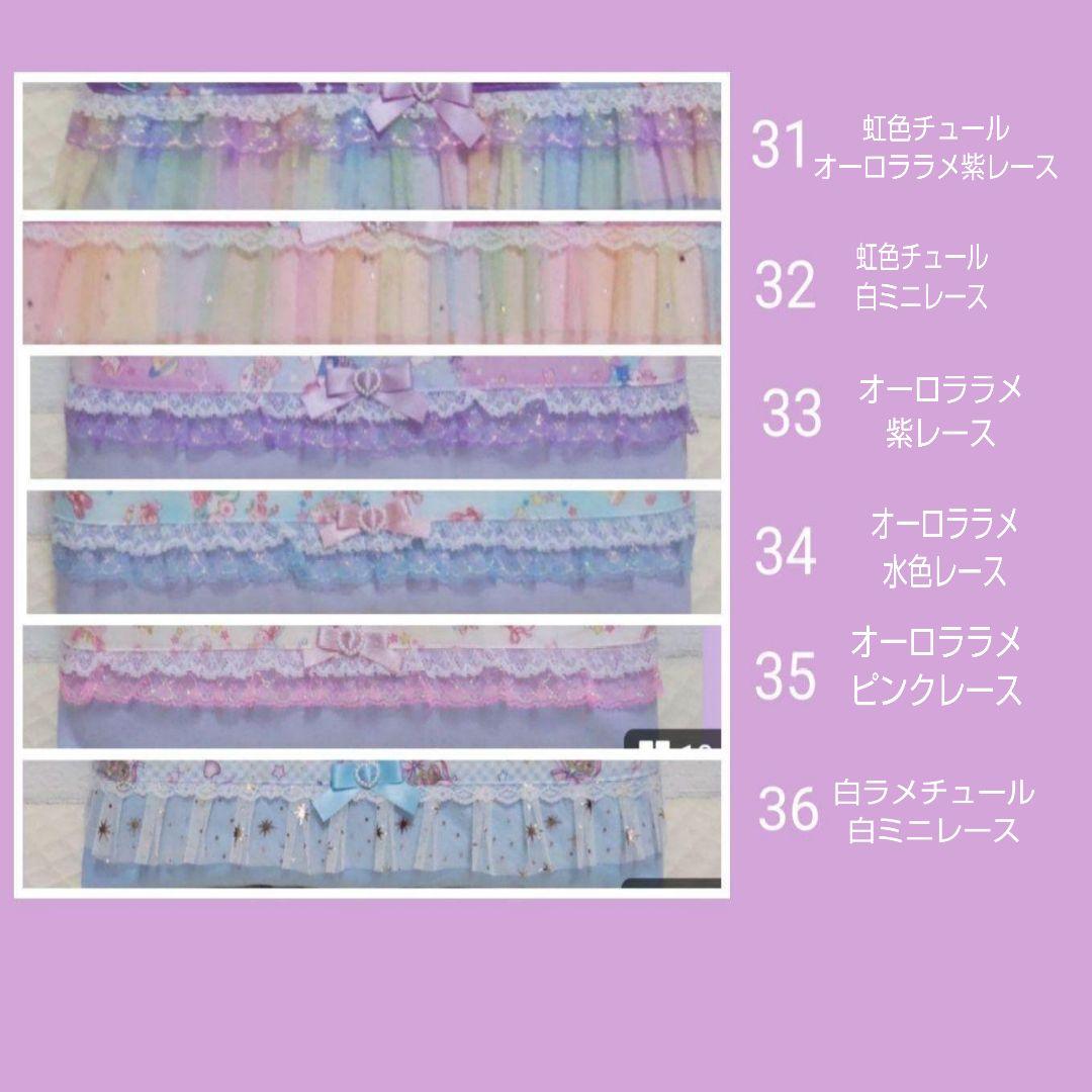 入園入学　レッスンバック　上靴入れ　体操服入れ　お稽古バッグ　給食袋　オーダー