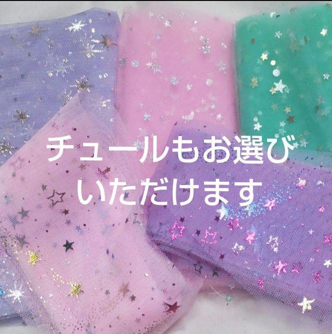 入園入学　レッスンバック　上靴入れ　体操服入れ　お稽古バッグ　給食袋　オーダー