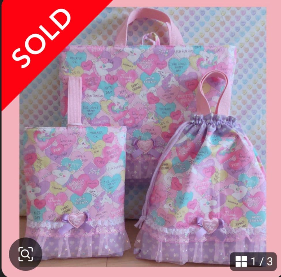 入園入学　レッスンバック　上靴入れ　体操服入れ　お稽古バッグ　給食袋　オーダー