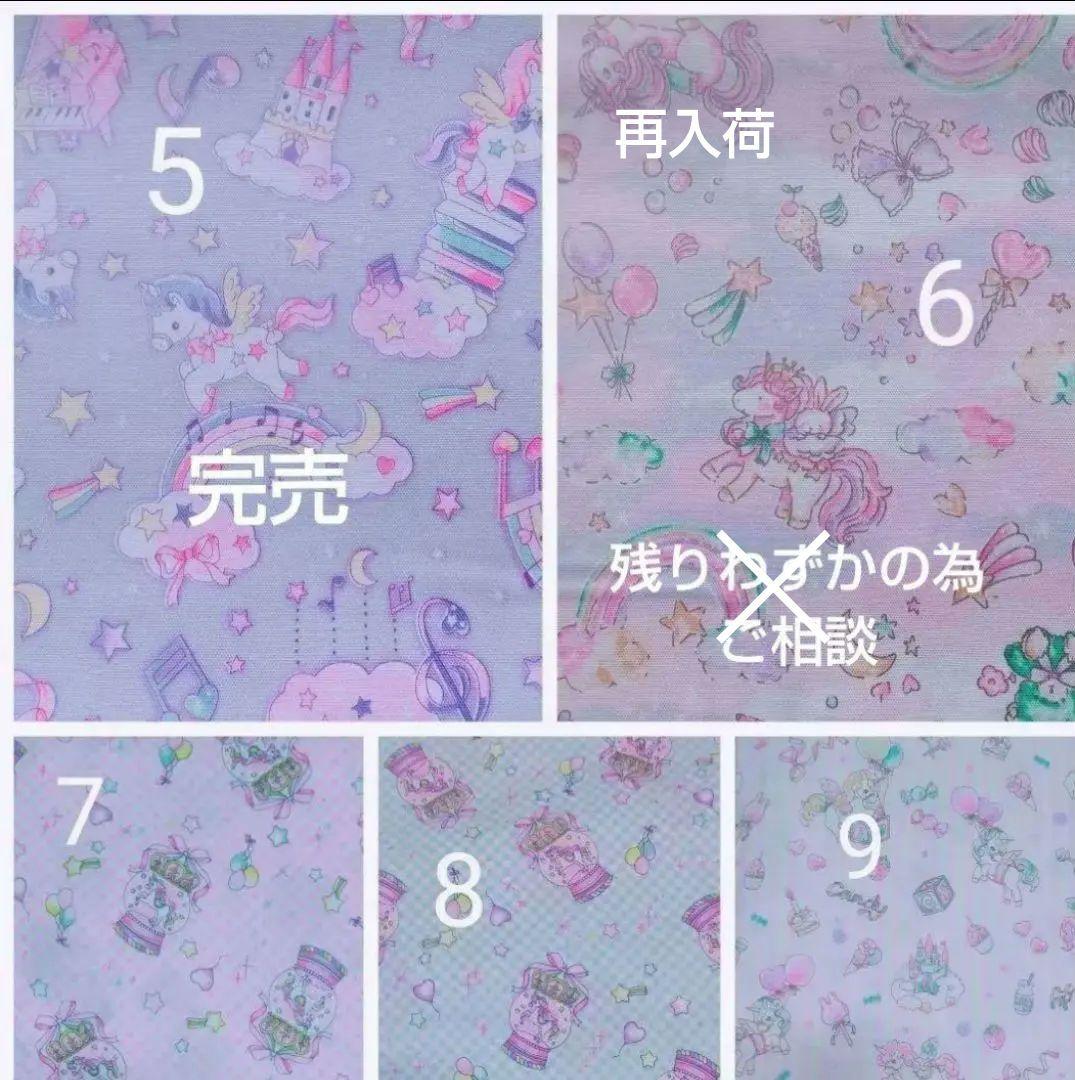 入園入学　レッスンバック　上靴入れ　体操服入れ　お稽古バッグ　給食袋　オーダー