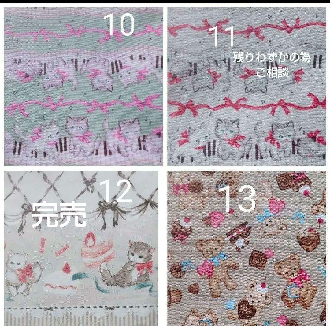 入園入学　レッスンバック　上靴入れ　体操服入れ　お稽古バッグ　給食袋　オーダー