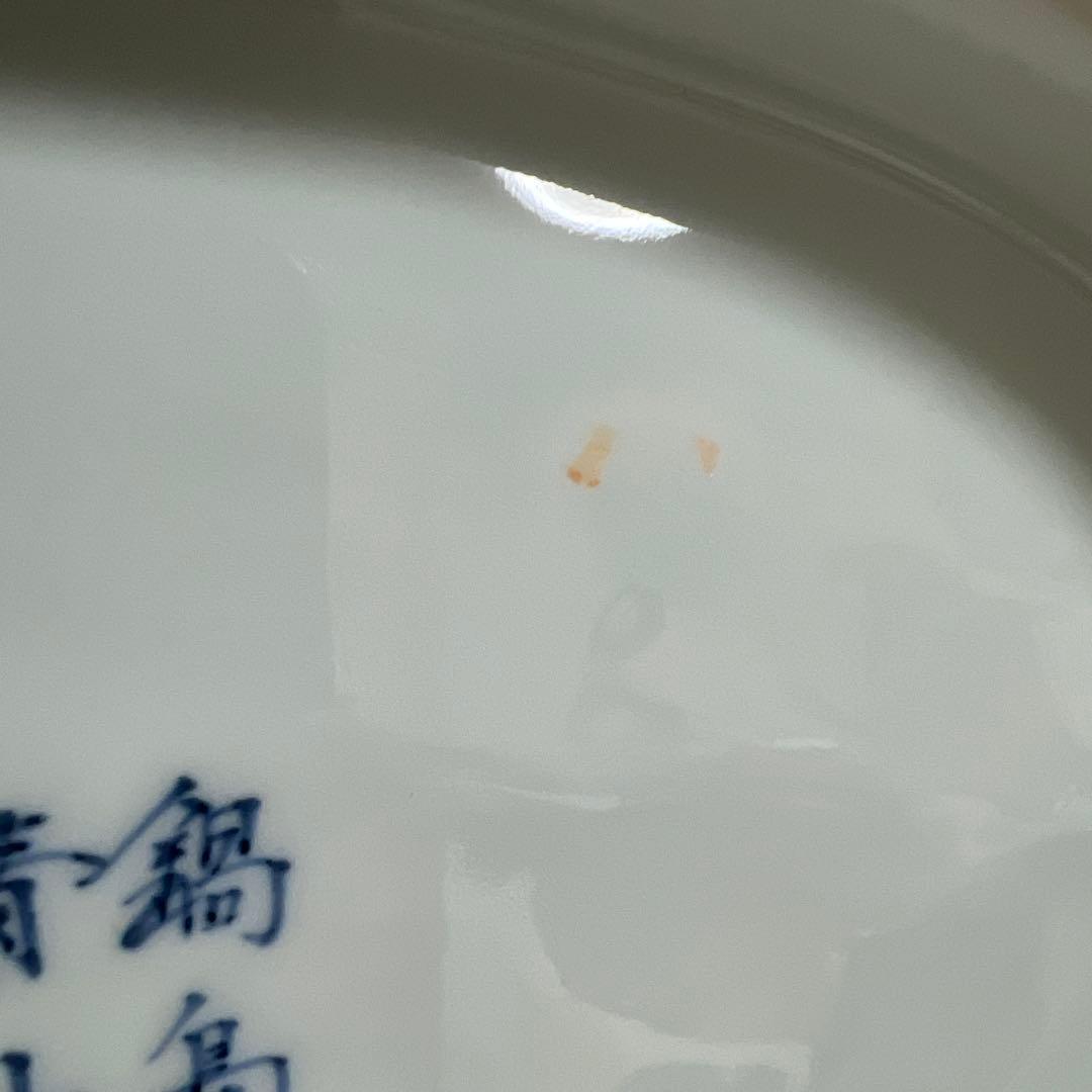 希少品　鍋島焼　青山窯　青山作　青磁　陶皿　大皿　高台　盛鉢　編みカゴ形