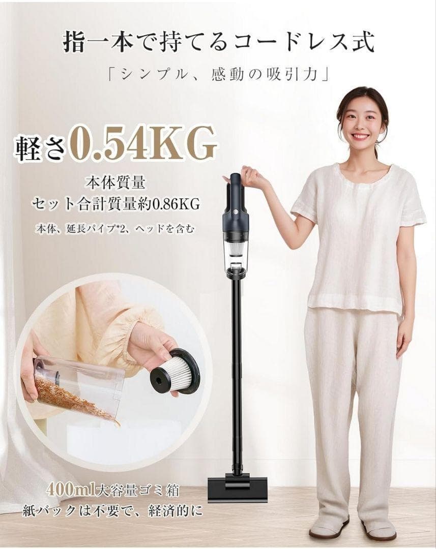 掃除機 コードレス 超軽量ボディ 強力吸引力 ワイヤレス掃除機　ハンディ掃除機