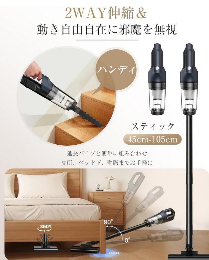 掃除機 コードレス 超軽量ボディ 強力吸引力 ワイヤレス掃除機　ハンディ掃除機