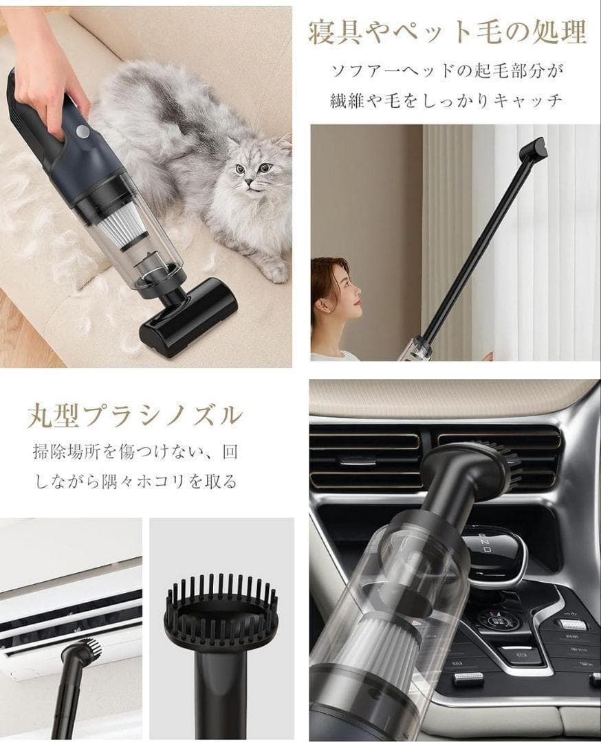 掃除機 コードレス 超軽量ボディ 強力吸引力 ワイヤレス掃除機　ハンディ掃除機