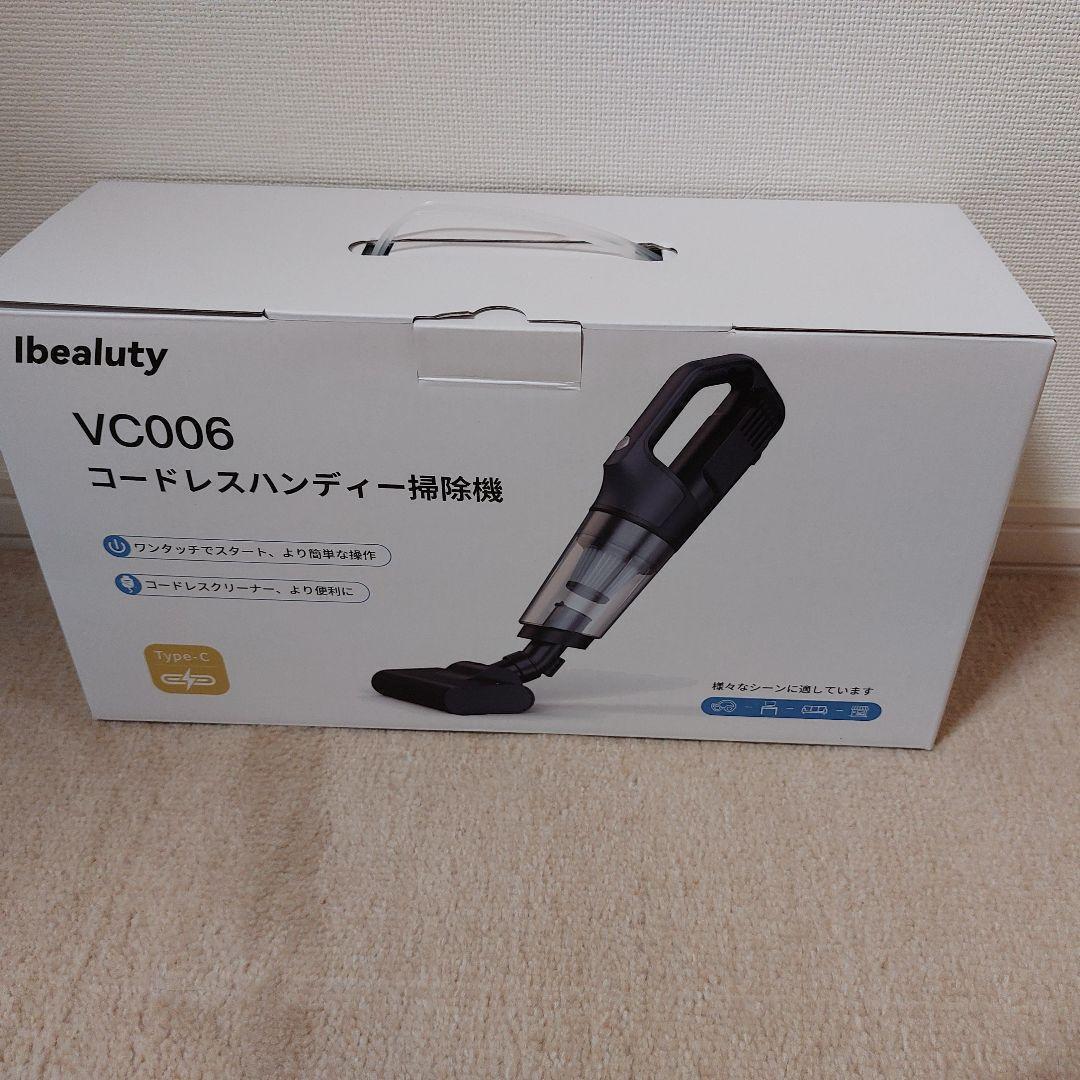 掃除機 コードレス 超軽量ボディ 強力吸引力 ワイヤレス掃除機　ハンディ掃除機