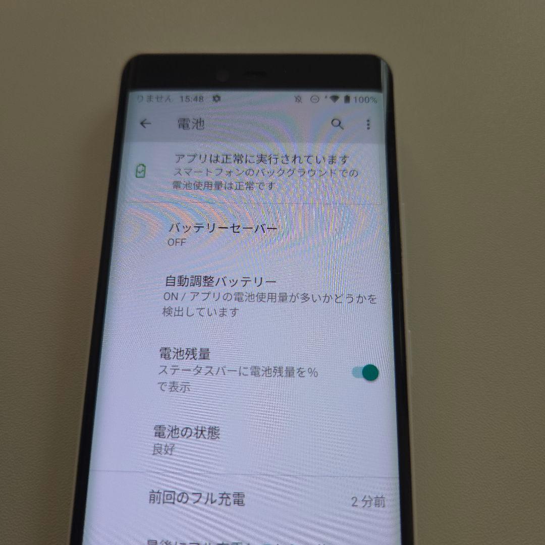 楽天ハンド 5g アンドロイド11 シムフリー rakuten８９１