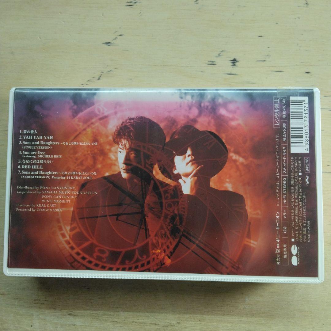 CHAGE&ASKA　RED HILL　VHS