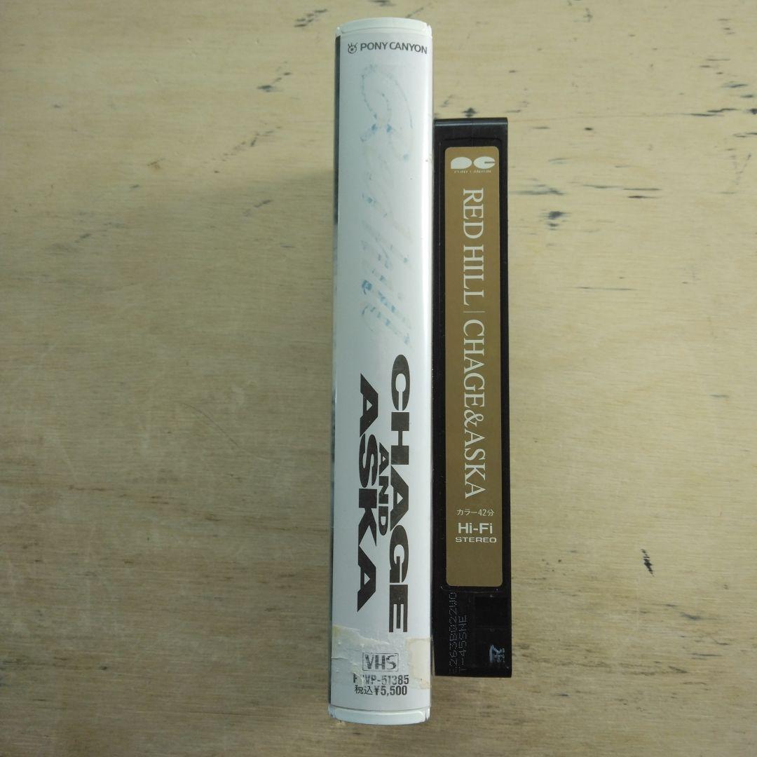 CHAGE&ASKA　RED HILL　VHS