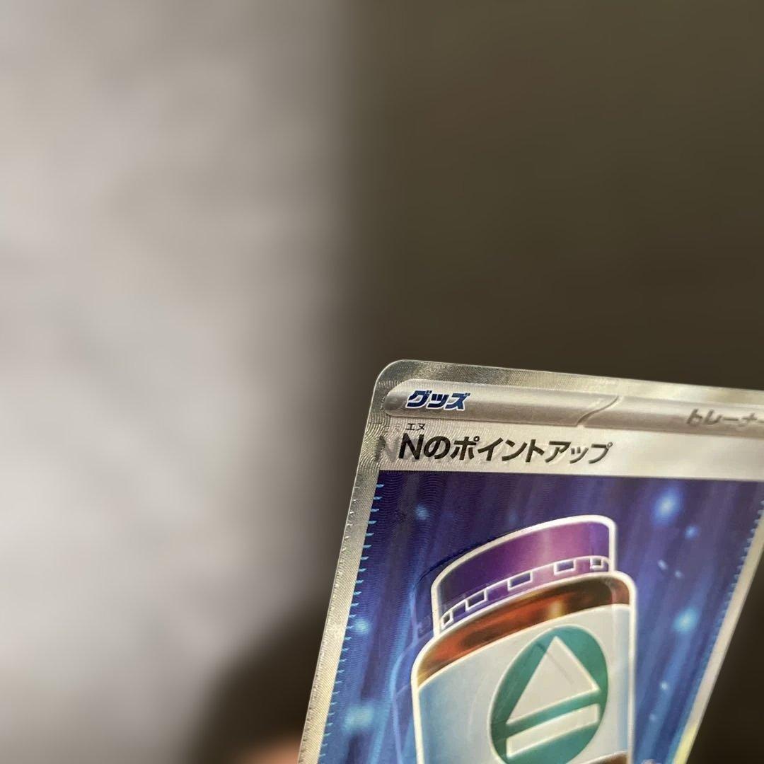 右側SR加工なし Nのポイントアップ sr レリーフ 大幅ズレ エラー