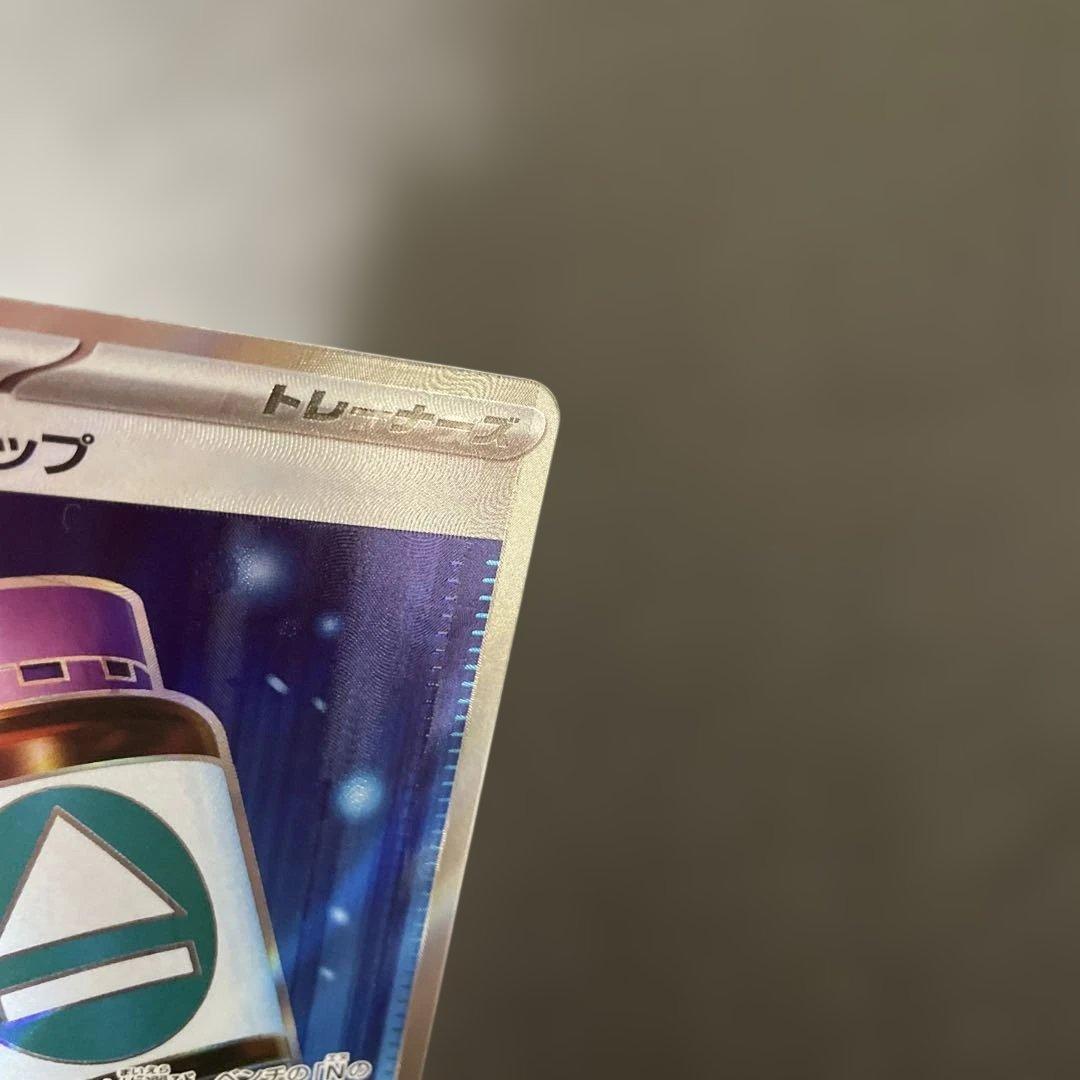 右側SR加工なし Nのポイントアップ sr レリーフ 大幅ズレ エラー